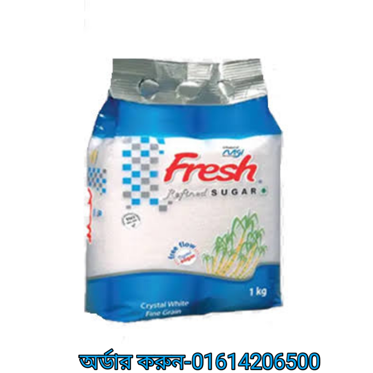 ফ্রেশ ১ কেজি চিনি