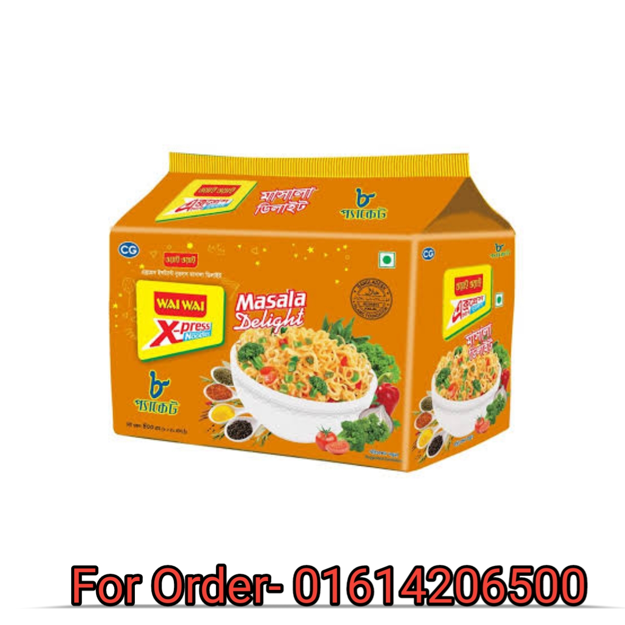 ওয়াই ওয়াই নুডলস