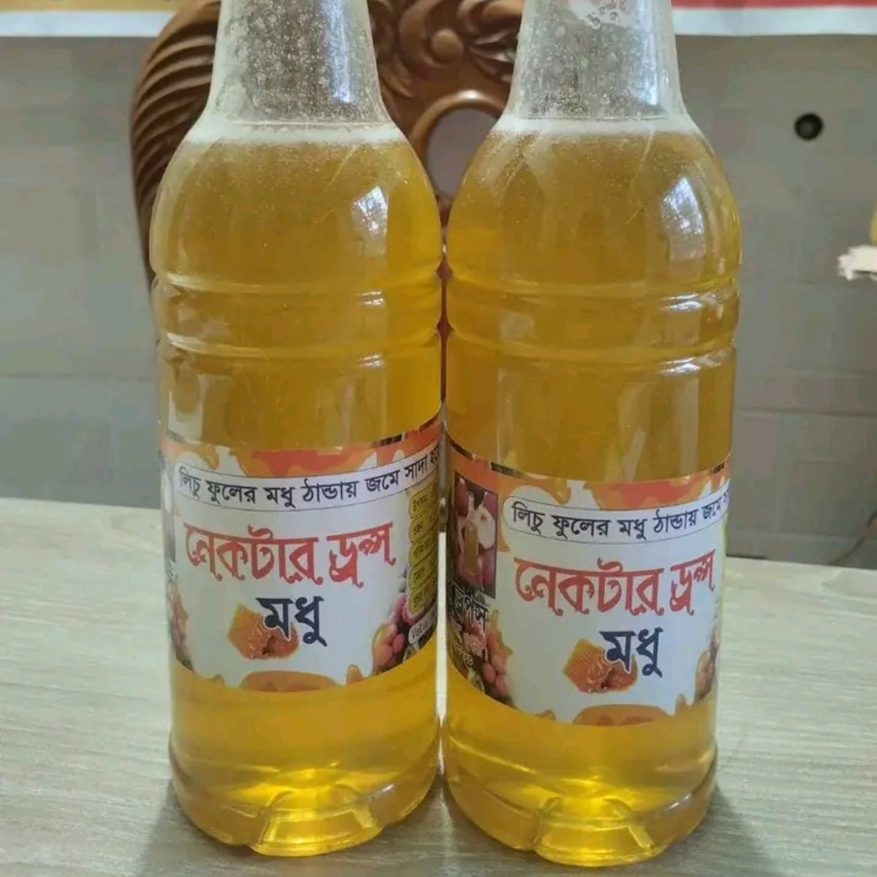 লিচু ফুলের মধু ১ কেজি || Buy Now offer price