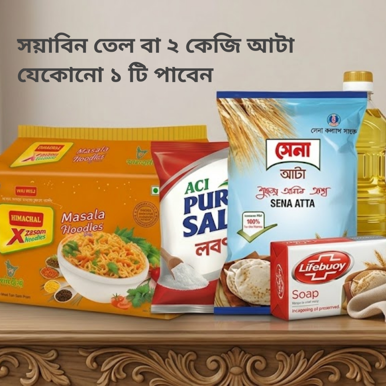 Membership Enrollment Package only for Distributor