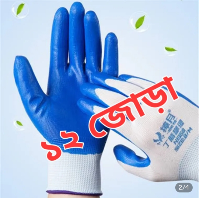 Nylon rubber coated hand gloves 12 pair