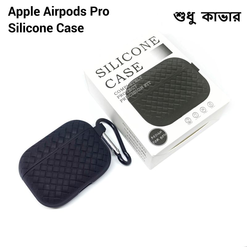 Protective Silicone Case for Apple AirPods Pro – Shockproof Anti-Slip Soft Cover with Keychain